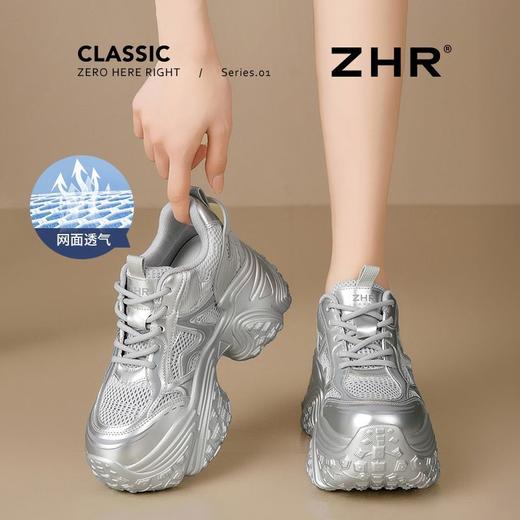 ZHR则则9CM内增高透气网面银色老爹鞋女厚底小个子运动休闲鞋夏季 商品图2