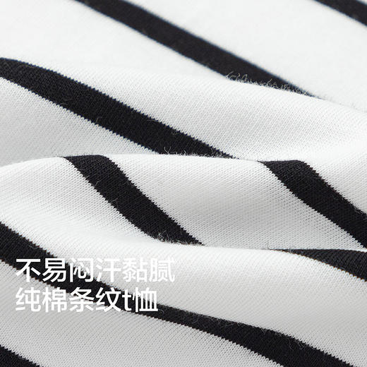 【商场同款】巴拉巴拉童装儿童短袖t恤男女童2026新款夏速干条纹 商品图3