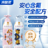 冷酸灵150g贝乐乐防蛀按压式儿童牙膏草莓奶昔风味 商品缩略图1