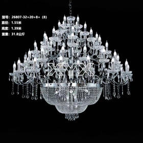 26807-32+20+8+8水晶吊灯（运费自理）