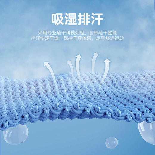 【美利奴羊毛】拓路者5A抗菌T恤男春秋户外徒步吸湿快干长袖打底 商品图7