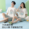莫代尔舒适睡衣（耳机小狗） 商品缩略图1