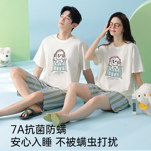 莫代尔舒适睡衣（耳机小狗） 商品图1