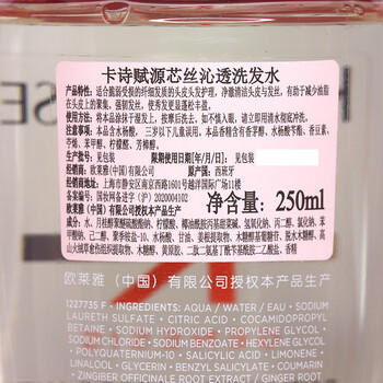卡诗（KERASTASE）元气姜赋源洗发水250ml+随机洗发水80ml礼盒套装节日送礼物 /个人护理 /洗发护发 /洗发水 商品图0