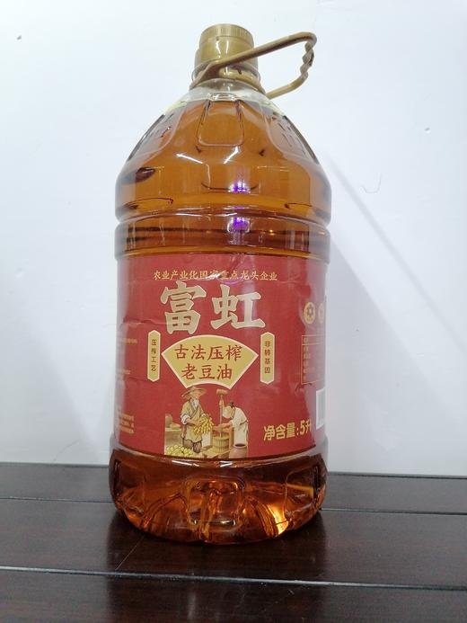 富虹古法压榨老豆油（5L） 商品图0
