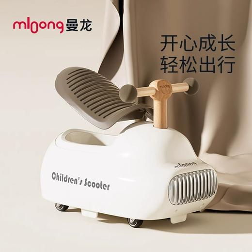 【积分商城】曼龙墩墩车儿童花生扭扭车 商品图0