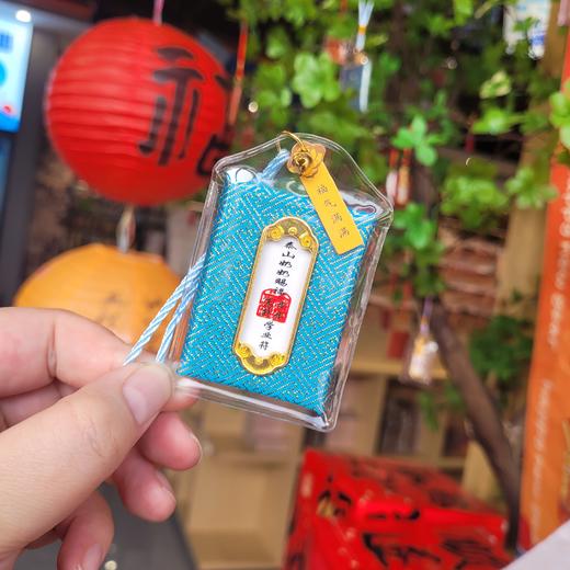 泰山老奶奶赐福香包转运暴富平安香囊挂件 商品图7