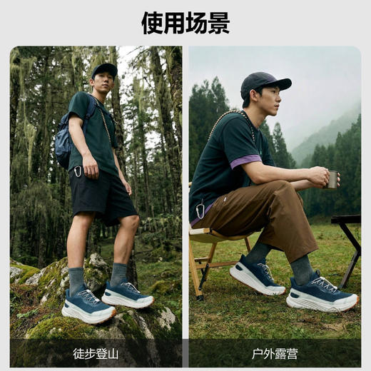 AVOCCO翱戈TANKO2 坦克越野2代 宽掌透气缓震户外旅行鞋 商品图4