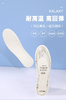 M0651泰国多尺寸乳胶鞋垫【一双】 商品缩略图0