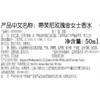 蒂芙尼玫瑰金女士香水 50ml 有效期至【2027-7-31】介意勿拍 商品缩略图3