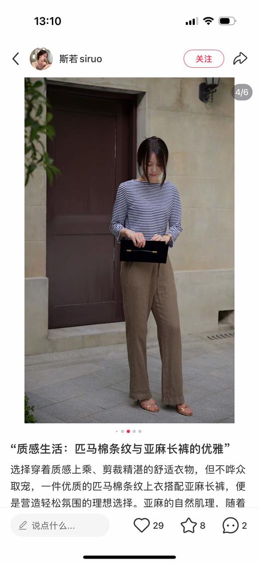 SUNS* 新款船领  条纹七分袖 商品图4