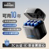【3C认证】诺希能量魔盒可充电电池5号7号混合套装1.5V大容量恒压儿童玩具智能门锁游戏手柄通用锂电池 商品缩略图1