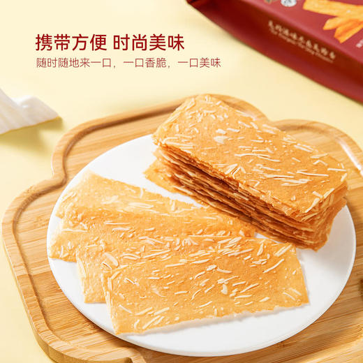 美珍香超薄猪肉纸烧烤肉150g(15g*10) 山姆会员店商品非商品原因不支持退款 商品图5