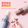 蜻蜓马卡龙系列自动铅笔按动出铅0.5mm（笔杆颜色随机） 商品缩略图1