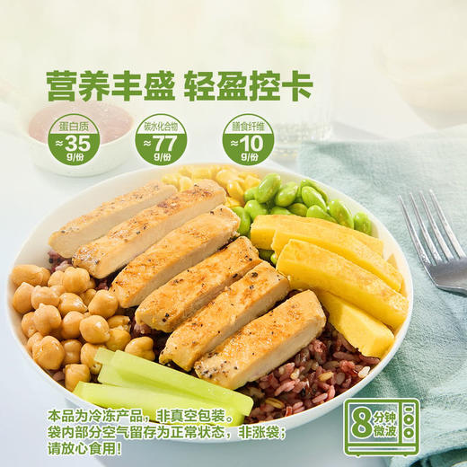 MM 山姆 太阳谷 双蛋白谷物饭 1.8kg 商品图1