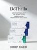 样品处理！DoThallo蓝精灵海绵淡纹焕颜霜➕赋活焕颜霜3g*2支/盒 商品缩略图0
