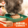 地狱厨房猫咪咕噜饭猫用主食罐猫罐头成幼猫营养鸡肉宠物170g 商品缩略图3