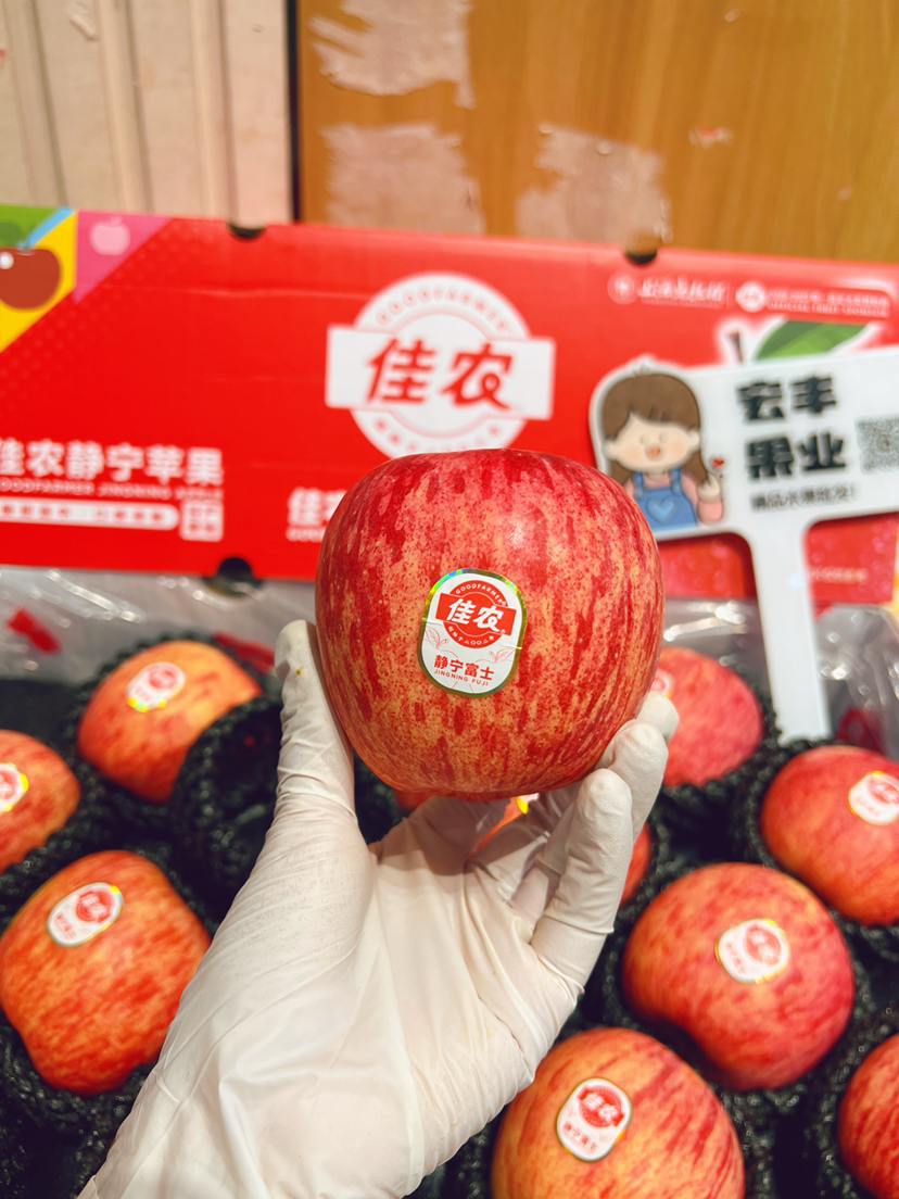 宏丰精选，佳农苹果 大品牌货 脆甜爽口，零售15.8元一斤