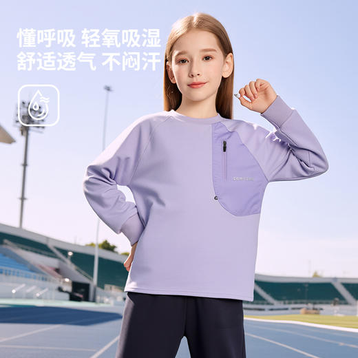 【sir专属，七个萄子春款打底衫系列】吸汗小海绵户外上学居家，一件搞定 商品图9