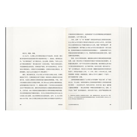 《梦想机器》 商品图1