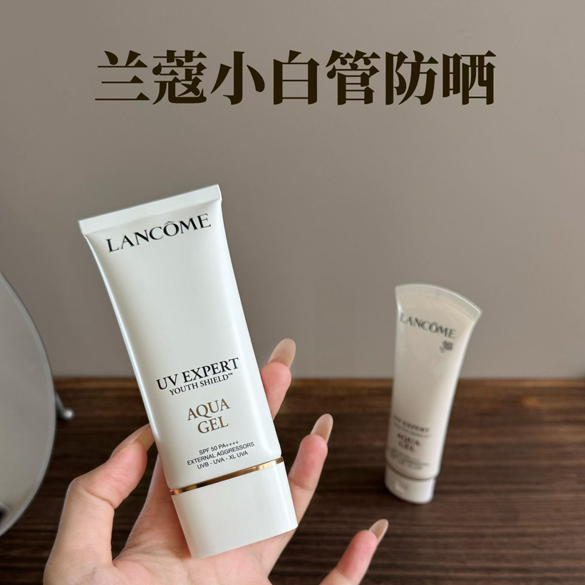 新品！Lancome兰蔻新版小白管清爽防晒霜隔离乳短款SPF50+pa+++ 50ml