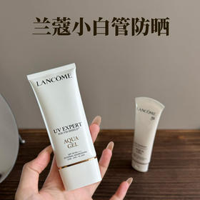 新品！Lancome兰蔻新版小白管清爽防晒霜隔离乳短款SPF50+pa+++ 50ml