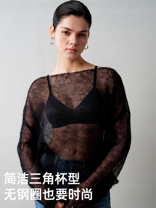 遐【小三角】凉感无痕内衣女夏薄款防凸点时尚中小胸无钢圈文胸罩 商品图4