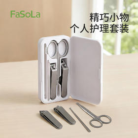 FaSoLa磁吸修甲套装指甲剪指甲刀男女士指甲钳挖耳勺家用修甲工具