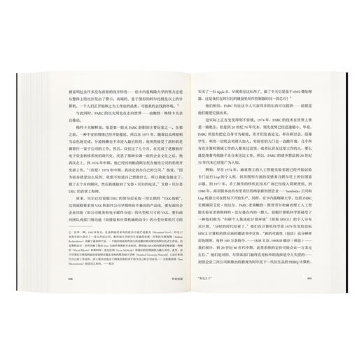 《梦想机器》 商品图3