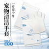 KOJIMA ECO跨境宠物湿巾猫狗湿纸巾精油棉棒手套除臭剂泪痕湿巾 商品缩略图2