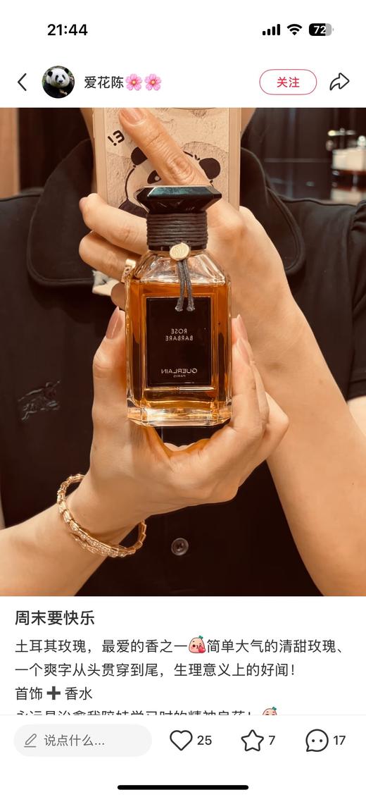 一店d 你们心心念的𝐆𝐮𝐞𝐫𝐥𝐚*𝐢𝐧娇兰顶级艺术沙龙香水系列来啦
安排的都是樶 新版 作为香氛界的艺术品 娇兰艺术沙龙真的不是香水 是无声却动人的香气美学 每一支都有自己的艺术故事 商品图7