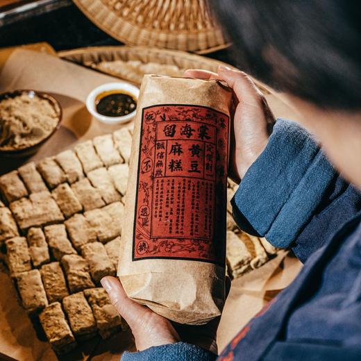 留海棠黄豆麻糕 430g/袋 商品图4
