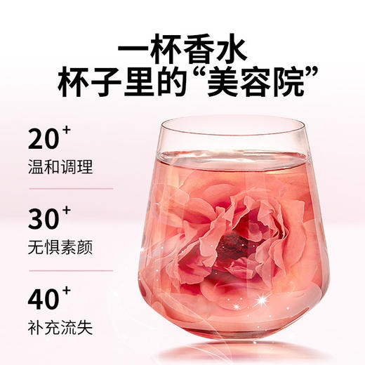 【春季茶礼】茶叶 花间 莫奈墨红玫瑰  春季茶礼 花茶 茶叶礼盒 茶饮 五虎 150g 商品图4
