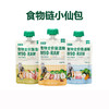 食物链小仙包全价湿粮鲜猫粮餐包成猫幼猫罐头主食罐金装奶糕M90 商品缩略图1