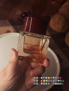 仿佛在感受午后的阳光  甜甜的夏天午后的感觉，但是不是甜腻！清爽的甜围绕着，中后调就慢慢的变成橙花的淡雅感，就像它的名字一样 幻境