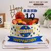 加油少年 | 篮球主题生日蛋糕，少年成长礼的理想之选～【惠州】 商品缩略图1