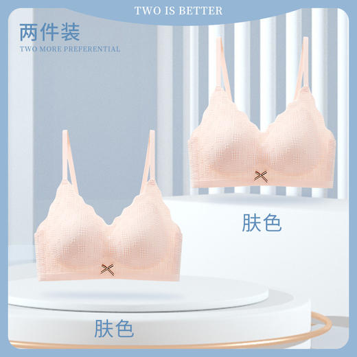 【MUBENMI少女内衣❤3阶泡泡蕾丝#688】塑型期，适合15-18岁，❤「泡泡蕾丝」面料，云感亲肤，软糯包裹😌❤百搭款式：简约设计与精致蕾丝结合，轻松搭配日常通勤、居家休闲等各种场景 商品图2