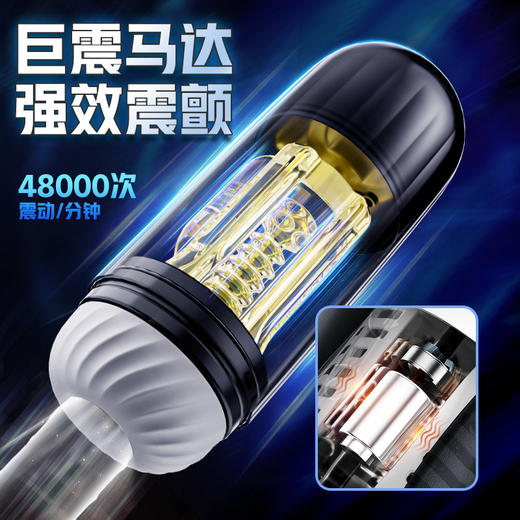 Svakom司沃康 萨姆二代APP版男用吮吸飞机杯 商品图1