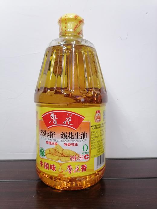 鲁花压榨花生油（1.8L） 商品图0