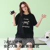 莫代尔舒适睡衣（puppy) 商品缩略图1