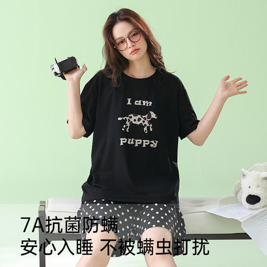 莫代尔舒适睡衣（puppy) 商品图1