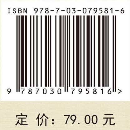 中学数学教材研究 濮安山 9787030795816 商品图4