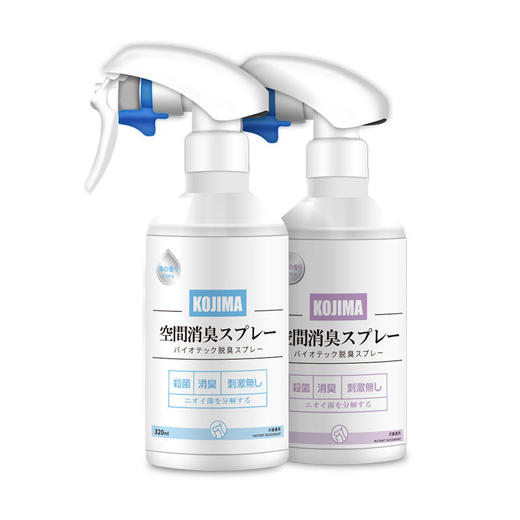 Kojima宠物除臭剂狗狗猫咪除臭生物酶猫尿除味猫砂去尿味喷雾 商品图4