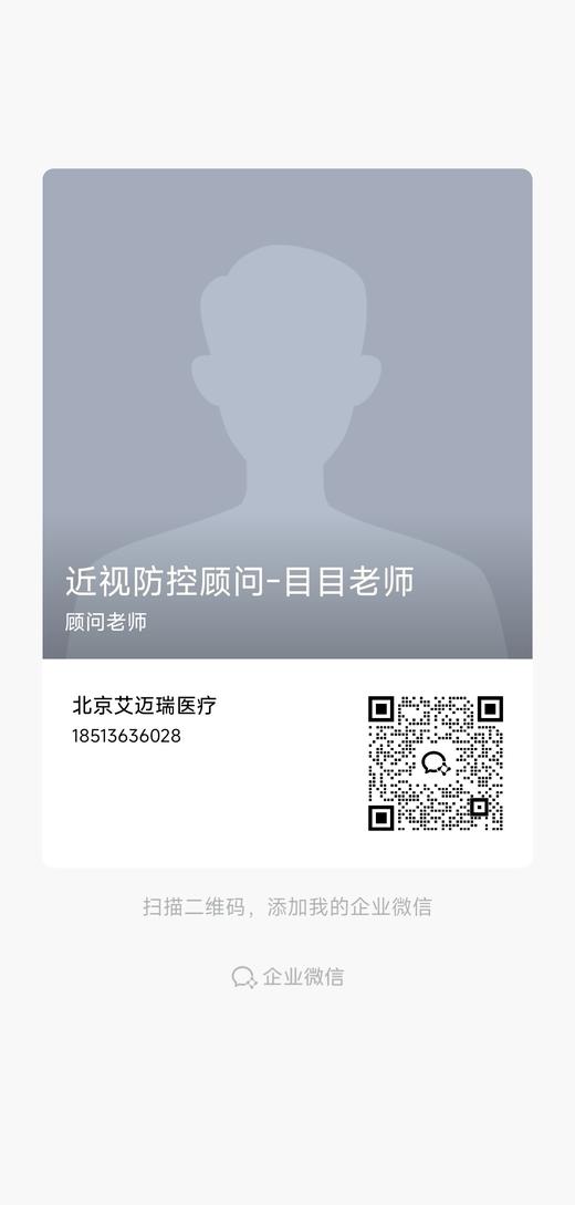123 商品图0