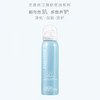 兰嘉丝汀理肤妆后雾感防晒喷雾SPF30PA+++ 100ml 有效期至【2027-1-1】介意勿拍 商品缩略图3