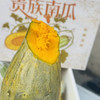 【新疆金丝板栗🌰大南瓜🎃】软糯香甜的贵族南瓜，辅食必备哈 商品缩略图7