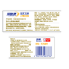 冷酸灵110g医研抗敏牙膏 商品缩略图4