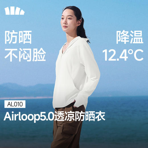防晒衣！【蕉下女款成人宽松版透凉防晒衣】26SS-蕉下女士透凉防晒衣（宽松款）AL010    0320 商品图3