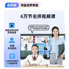 纽曼 全科智能学习笔A7 商品缩略图5