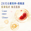 舒肤佳净透沐浴露红石榴香570g添加果酸焕亮持久留香 新老包装随机 /个人护理 /身体护理 /沐浴露 商品缩略图2